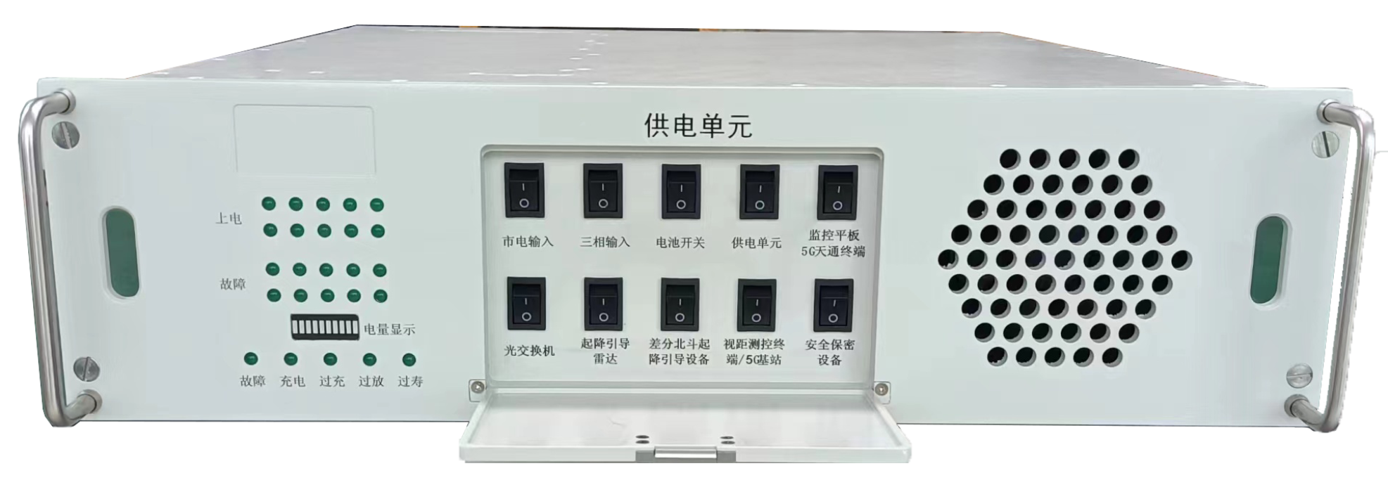 G/UGD-4 Power Supply Unit